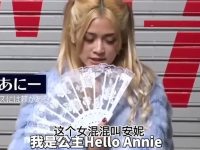 在哪里能看《breakingdown》综艺? 10种介绍日本格斗类综艺《breakingdown》的标题: