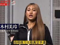 热血彪悍!《breakingdown》日本综艺免费观看,拳拳到肉的擂台厮杀