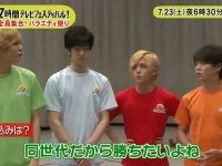 日本综艺节目木乃伊的播出时间表是什么？