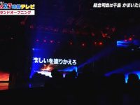 《fns27小时》综艺节目主持人斗智斗勇,节目嗨爆全场