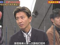 出租车司机竟然开启日本整蛊节目!放屁惊呆无辜乘客