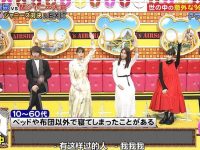 那些在日本备受推崇的好看节目,你观看过几个?