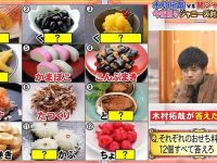 日本整蛊综艺无声相扑大揭秘