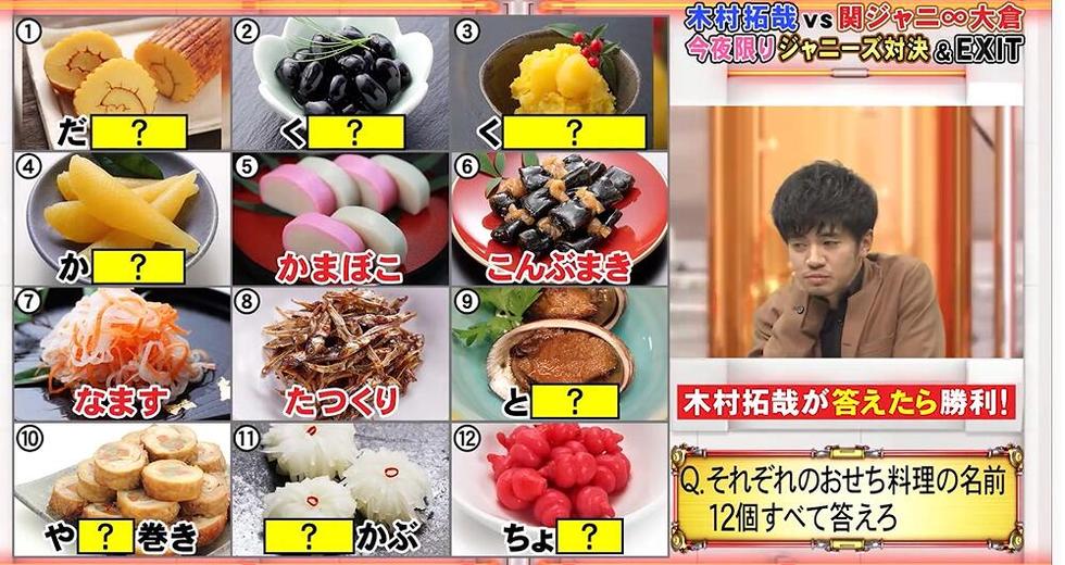 日本整蛊综艺无声相扑大揭秘