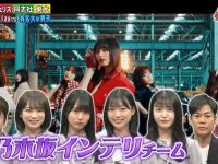 来日本看看铃木家族的精彩综艺节目吧