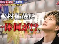 日本创意节目有哪些?这些独特节目的制作方法,你绝对不知道