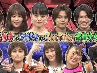 看日本综艺节目回放，这些注意事项千万别忘