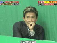 日本一个减肥的综艺节目:让你在减肥的路上不再孤单