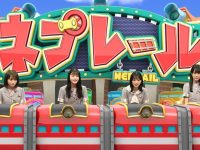 《nepleague》20130311：勇闯知识殿堂，谁将成为智商之王