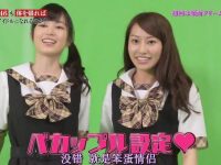 震撼!日本女混混综艺节目中的惊人场面,你敢看吗?