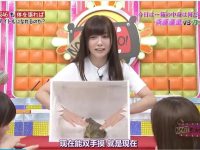 好奇心害死猫？揭秘日本综艺恐怖真相让你汗颜