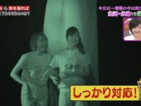 《nogibingo!》5电视剧续集:全新整蛊计划