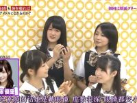 想知道哪个app看日本综艺好一点?这里有最新的排名榜