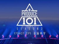 101名练习生梦想之旅,攻破日本版《produce101》排名