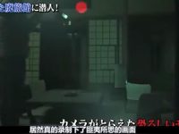 《世界恐怖之夜》重现日本传说,带你领略最恐怖的传说