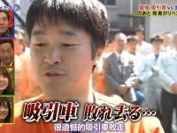 《世界矛盾大对决》全程实录：矛盾对决谁胜谁负？