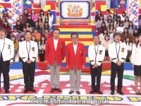 浅析早期日本综艺的发展历程和特色