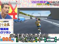 日本综艺大乱斗全集多少集？13个综艺节目，让你笑到崩溃