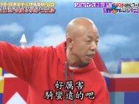 各显神通！《东京友好乐园》2022