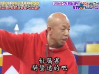 日本相亲的综艺叫什么名字?最新推荐的相亲节目有哪些?