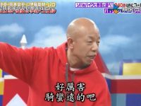 《东京友好乐园》_花样男子f_：挑战极限，体验竞技，开启美好人生