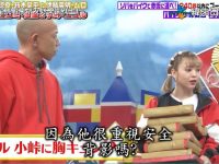 日本娱乐圈哪些综艺节目最受欢迎?来看看排行榜