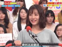 日本综艺界惊现石原里美,网友大呼观看必备