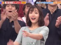 日本整蛊人的节目：你敢接受挑战吗？