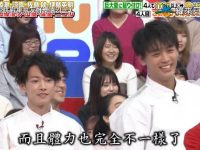 日本深夜综艺节目视频免费观看，尽在这里