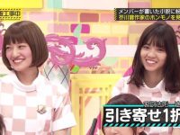 《乃木坂工事中》新篇章:怎么没了的重生