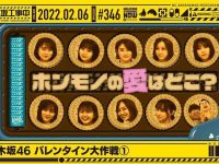 独家专访乃木坂46成员,只在《乃木坂工事中》揭秘