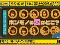 萌妹无敌!《乃木坂工事中》图片曝光,看乃木坂46施工路线规划