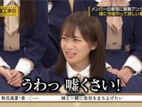 探秘日本最具人气综艺节目主持人的私下生活,你想了解吗?