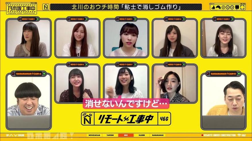 日本综艺节目看科技：探索未来智能家居