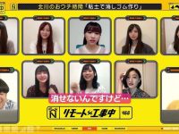 日本灵异综艺节目整人秀开播将近,大咖明星争相参与