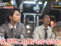 《交给岚吧》合集:活力满满的岚成员为你奉上