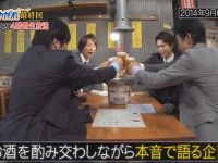 《交给岚吧》超前点播，莫道日本综艺老同衡，抢先看不让你失望