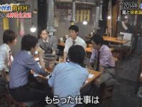 《交给岚吧》2020再次启动！新年第一期迎来大热嘉宾