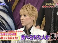 日本综艺中那些经典的认人游戏,你都知道吗?