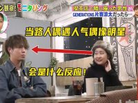 由内而发！singifyoucan-日本综艺节目在线看，压抑情感的头号放松剂