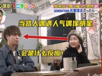 你以为你很会玩?恐怖真相等着你!人类观察学,深入社交圈瞬间变心理医生