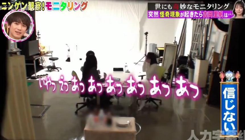 《人类观察》日综百度云完整版，让你体验独一无二的日本综艺风格