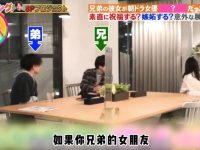 《人类观察》看点被问到宠物大卫怎么回答？