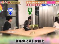 最新热门日本整蛊的综艺节目,小编亲测好玩无比