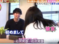 「浅草寺也躲不过恶搞？」- 在哪里可以看日本综艺《人类观察》日记，探究日本恶搞的本质