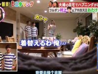 惊艳全球的日本整蛊滑梯节目叫啥?看完你还能不爱