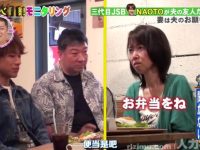 你知道日本家庭大作战的真正叫法吗?不知道?那就来看看吧