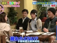 《人类观察》岩田刚典:对人类追求一种不同的认识方式