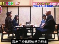 零尴尬、绝不卑鄙，日本《人类观察学》全集教你如何玩转致胜秘籍