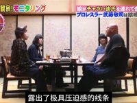 《人类观察》大胃王上阵，挑战超级大胃王选手